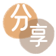 烟台信用卡取现商家秒到账(24小时秒回商家)